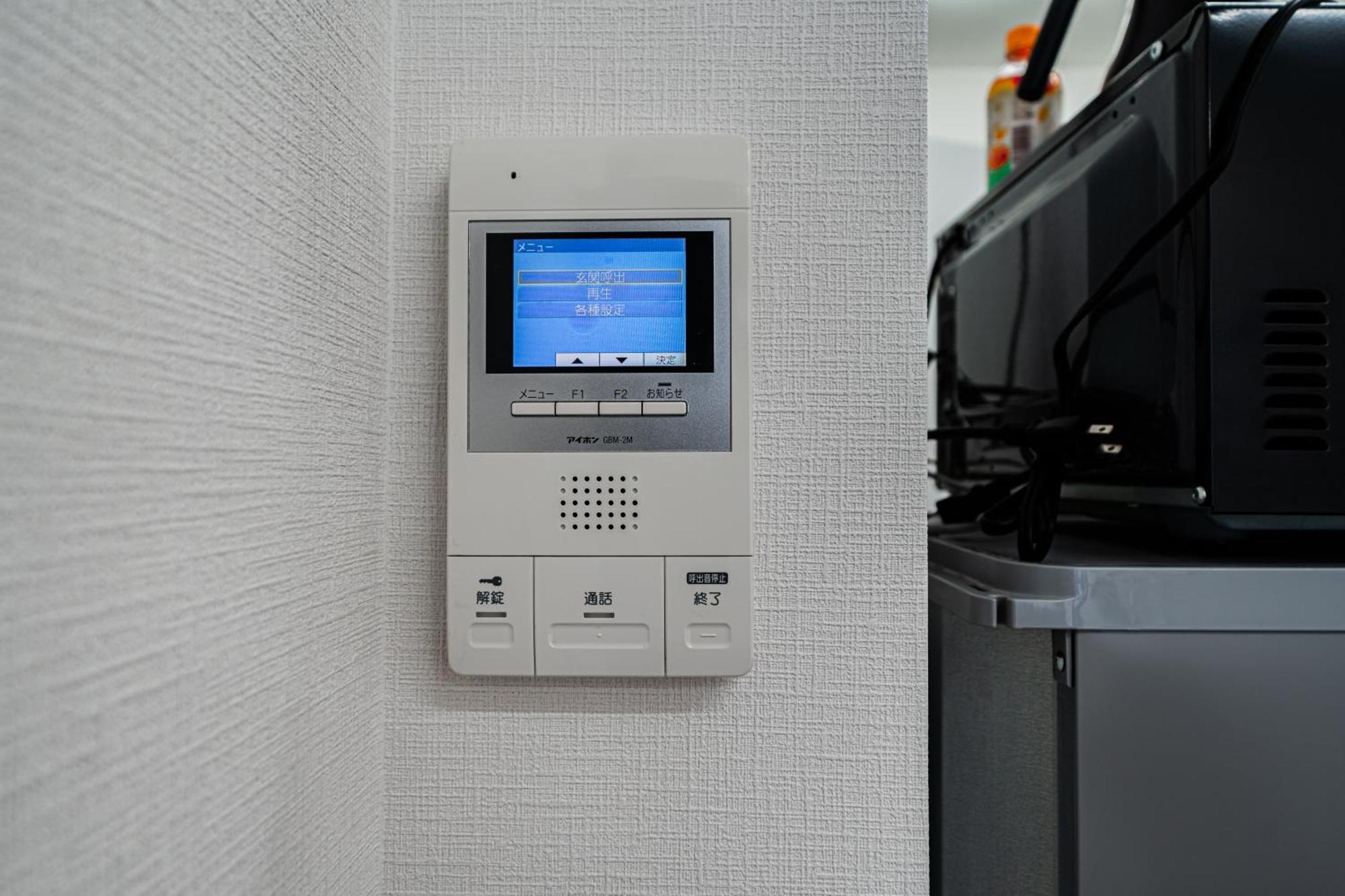 Apartmán Momostay Skytree前