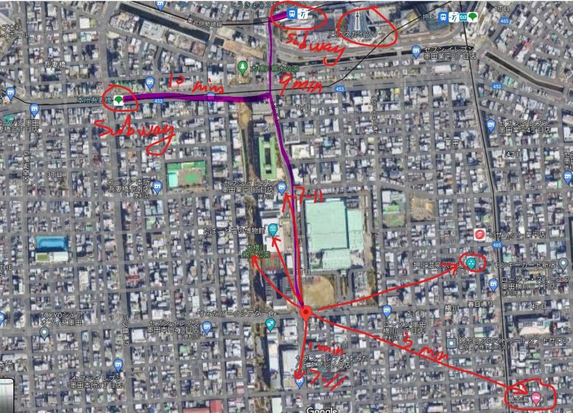 Momostay Skytree前 Apartmán